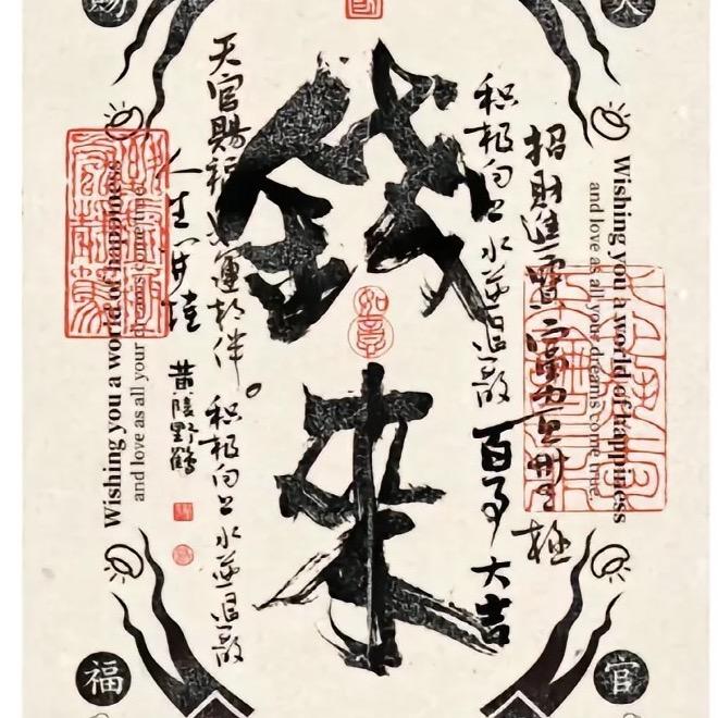 老鲁