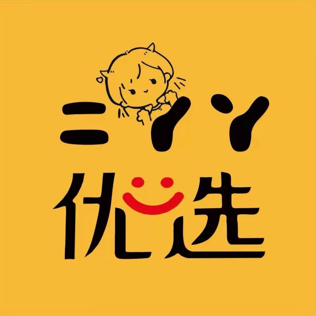 二丫每日优选