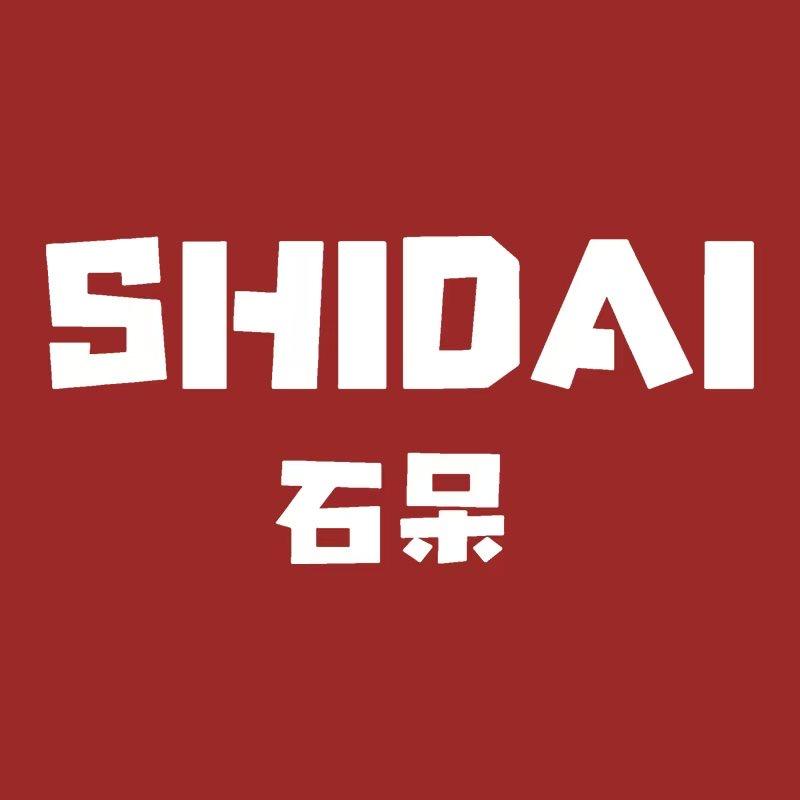 石呆消毒电器店