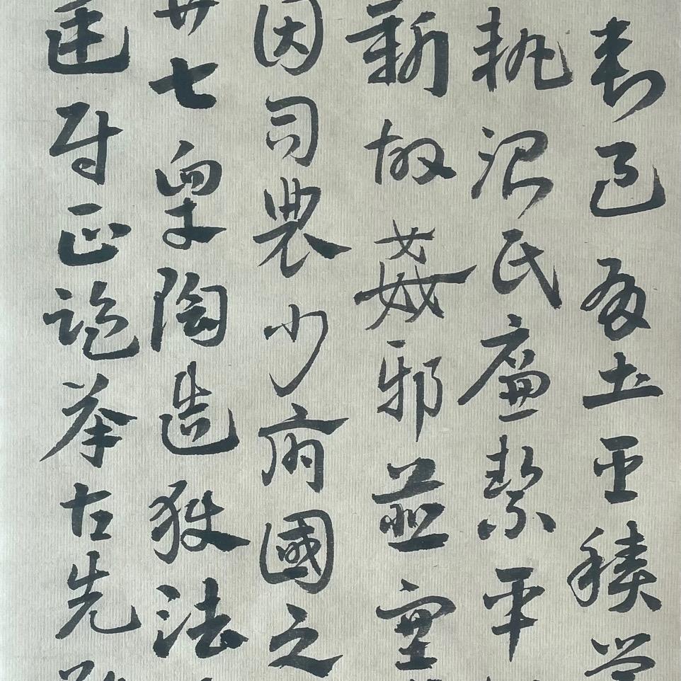 逸品山房