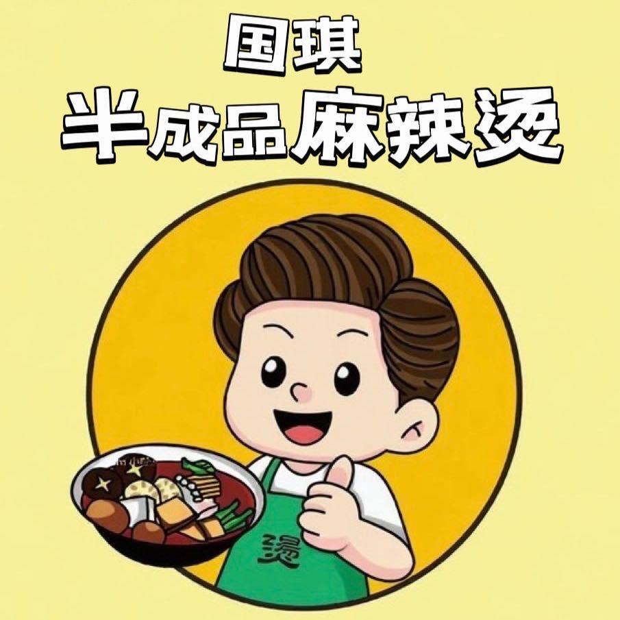 国琪麻辣烫招学员-