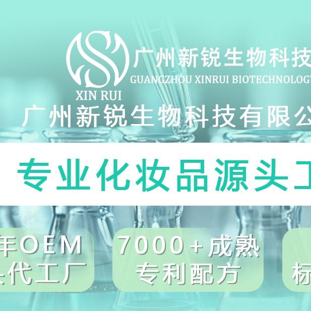 新锐问题肌工厂（专注问题肌14年）