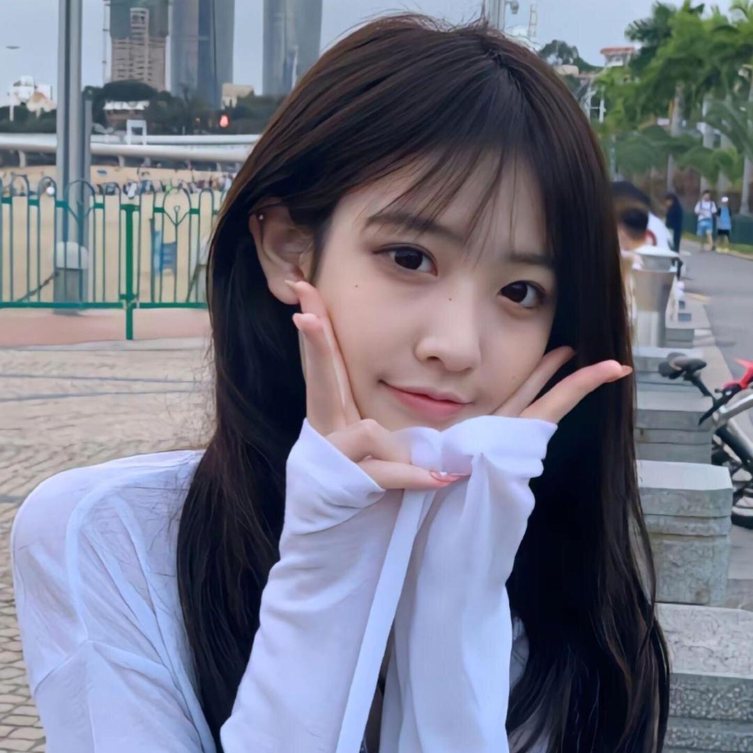 你的女朋友