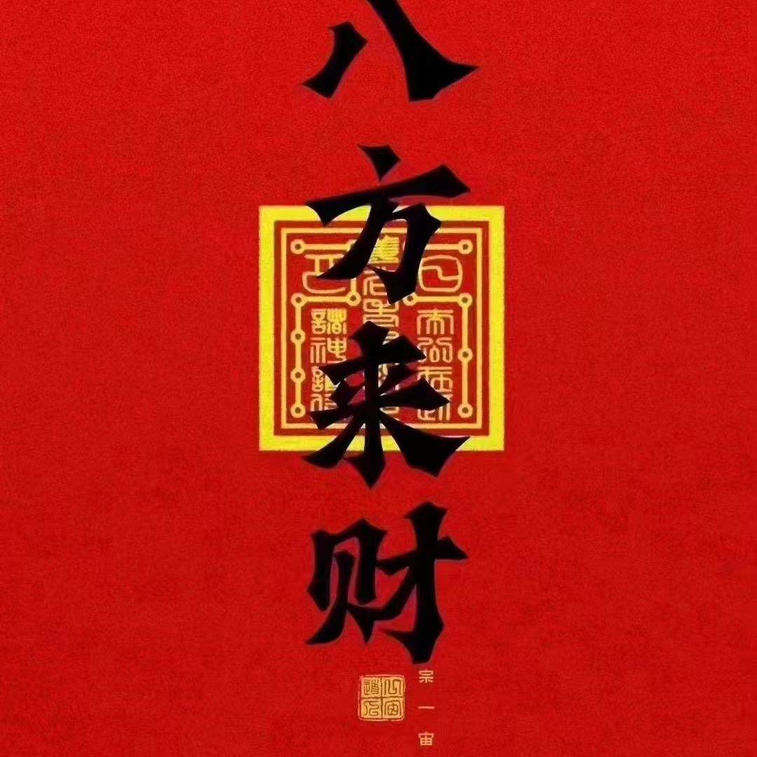 爱👉大美吖👈