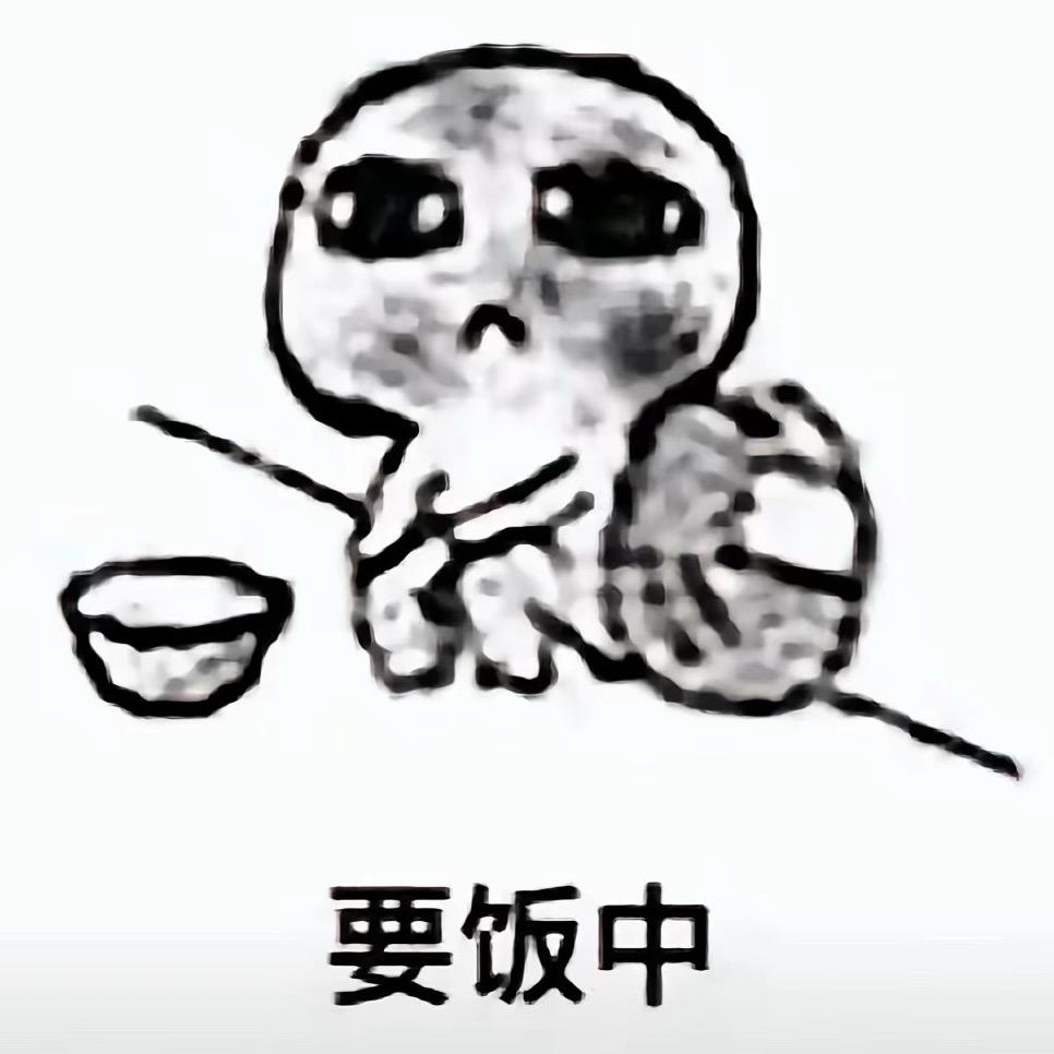 你好，不在