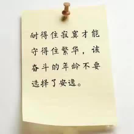 一路顺风