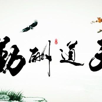 王主任聊