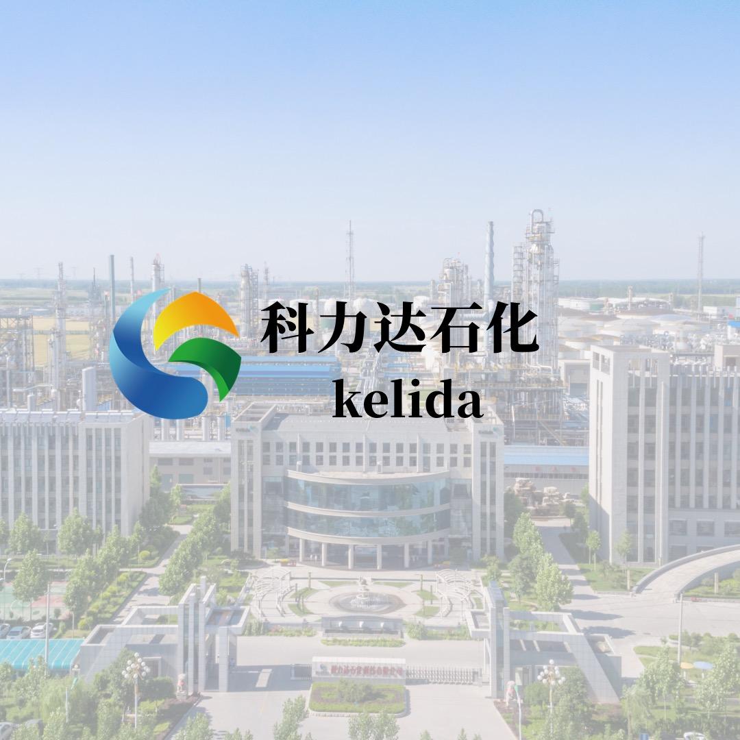 科力达石化