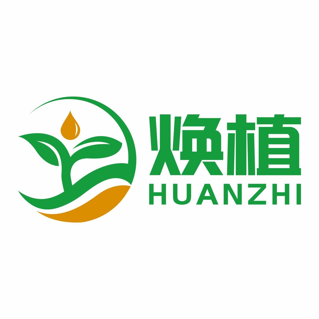 焕植生物科技企业店