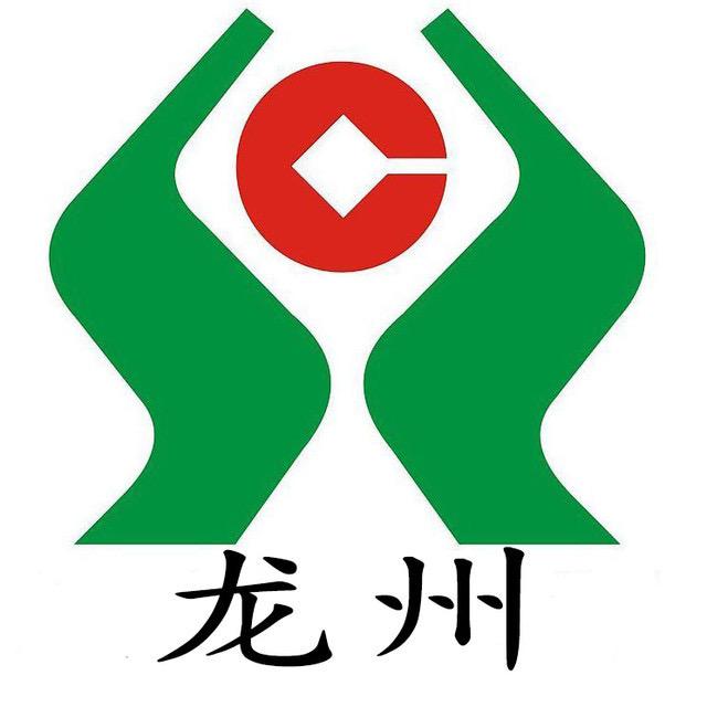 广西龙州农村商业银行股份有限公司