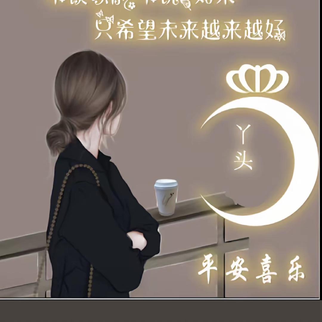 与你无关💕💕