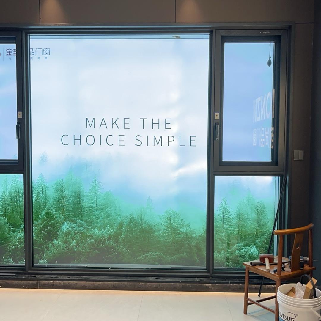 金致尚品平昌店