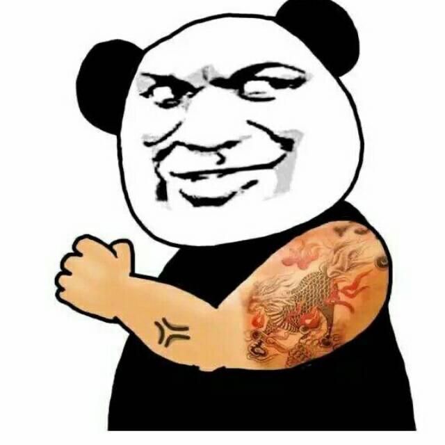 扯起就是一脚