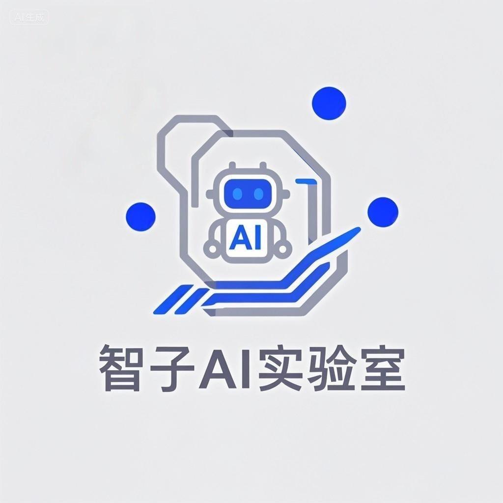 鼎校教育智子AI实验室