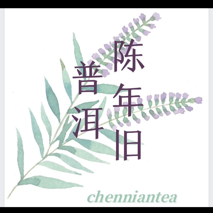 陈年旧（中老期茶）