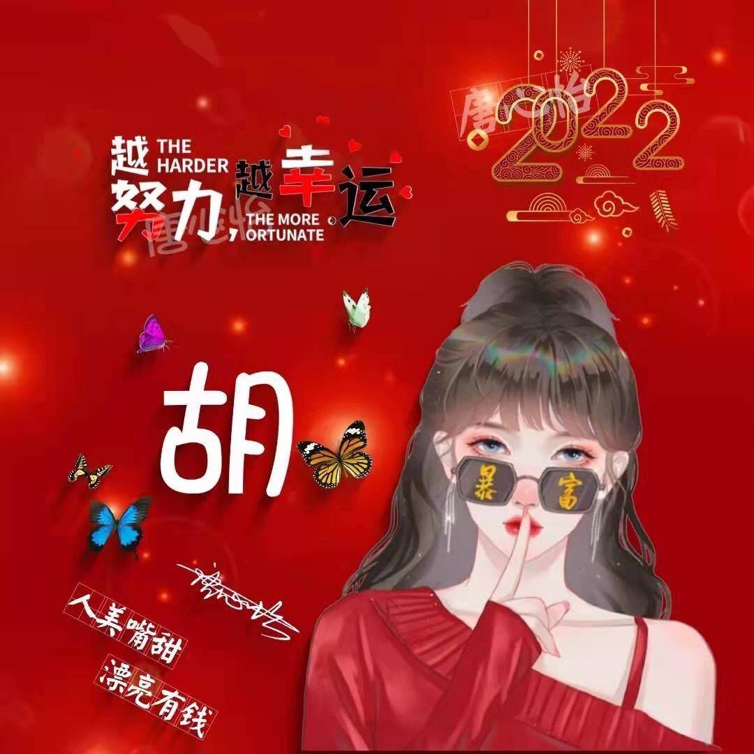水晶紫