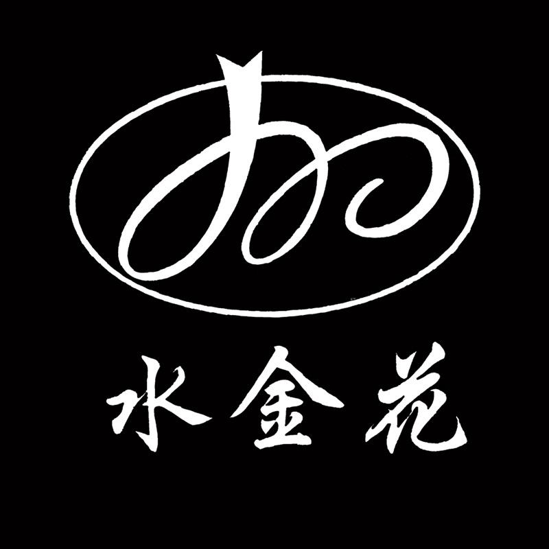 水金花时尚家居