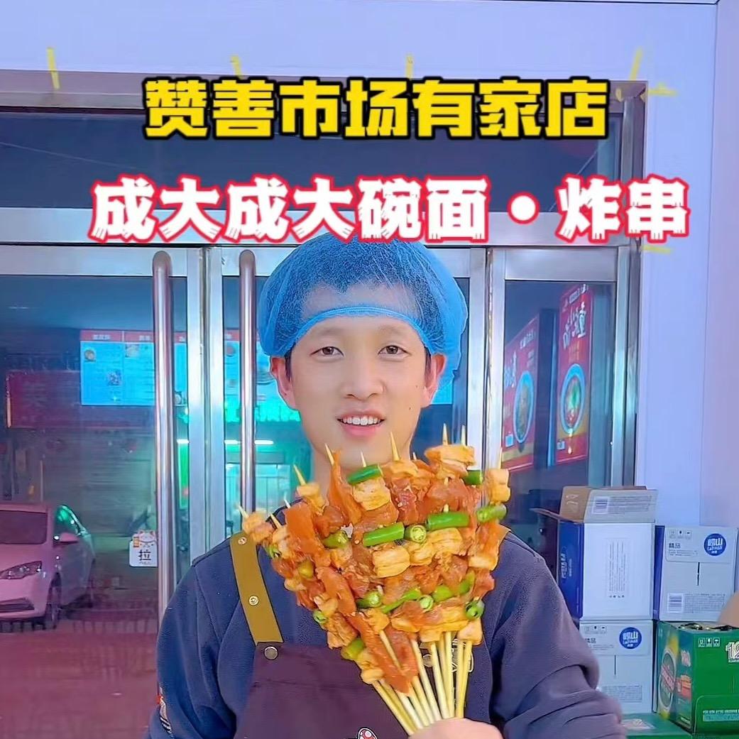二刚爱折腾