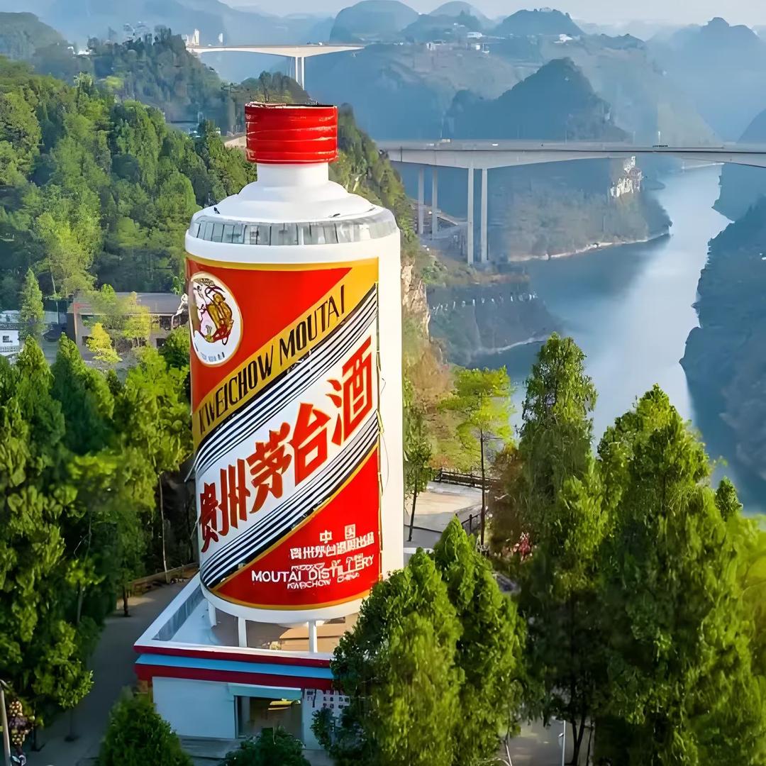 酱香白酒