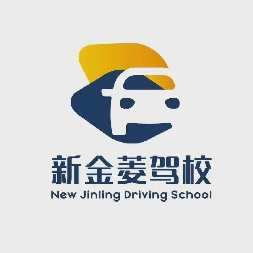 北京新金菱驾校杨雯晴