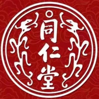 北京同仁甄选茶