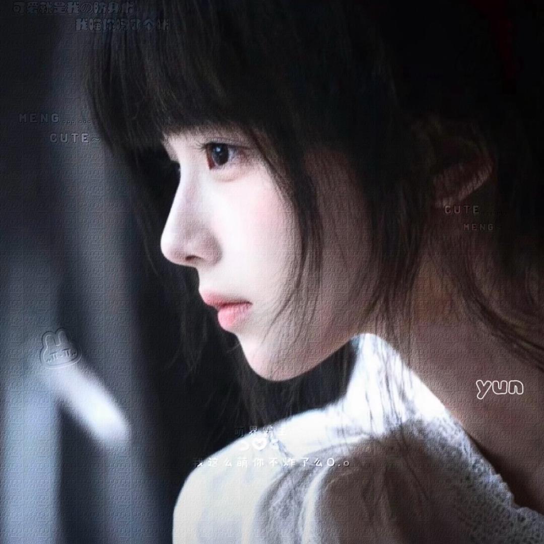 芸