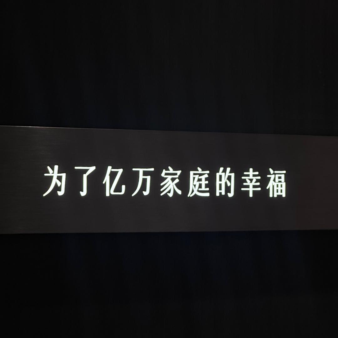 肇庆华英方太
