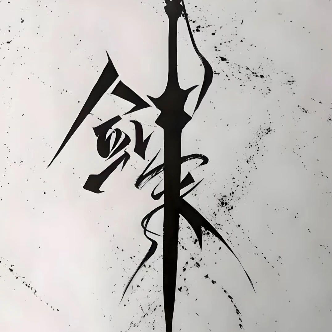 荒川