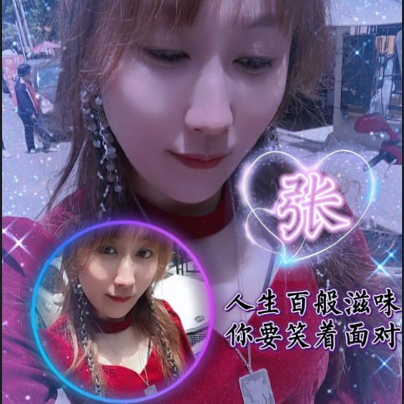 张家大菇凉💫秭归梅姐姐💋 🐕