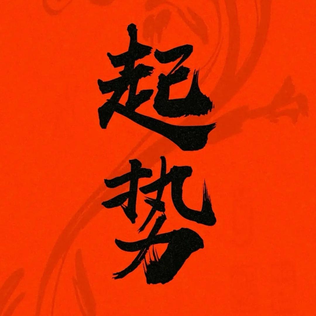 深圳市川盛装饰设计有限公司
