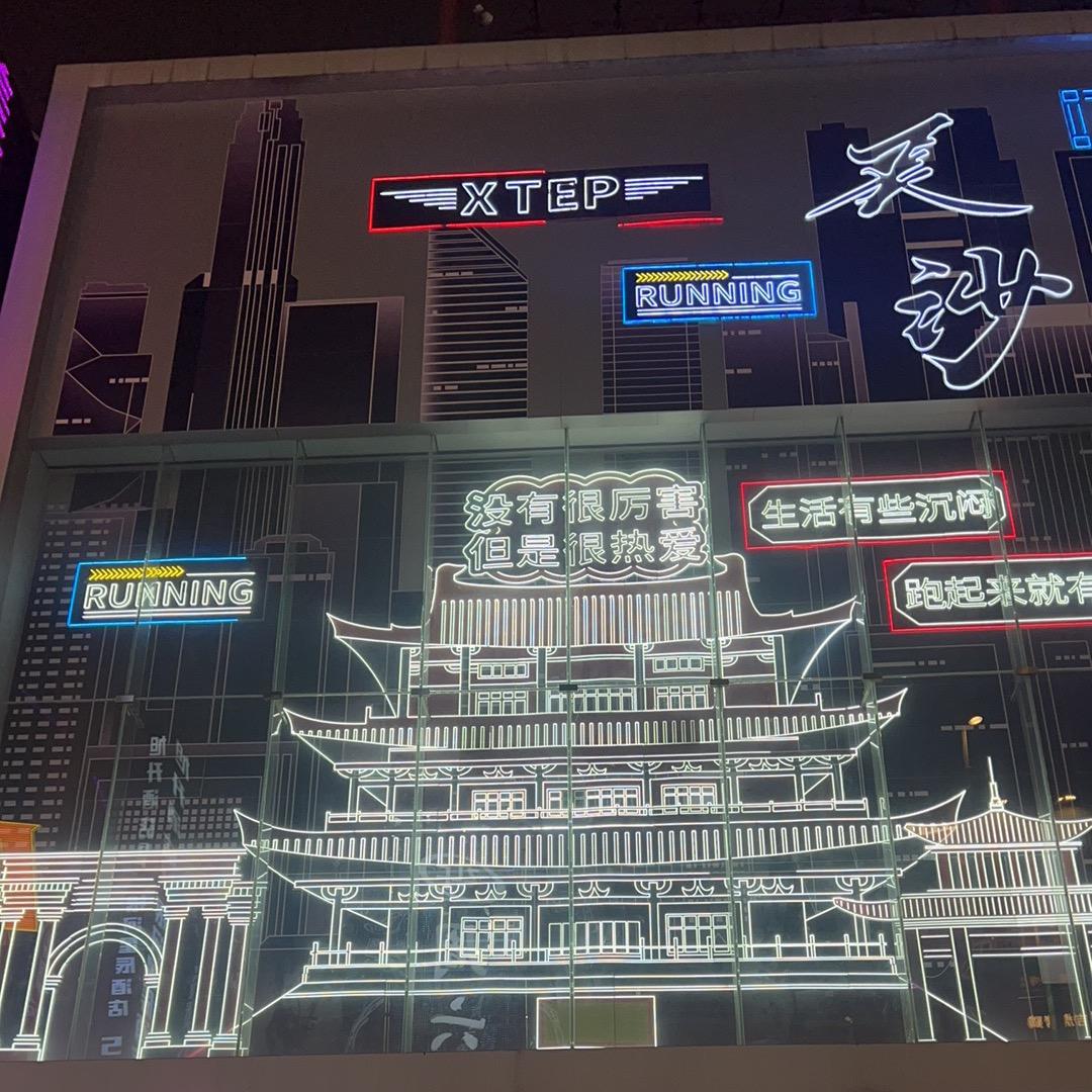 搬砖达人