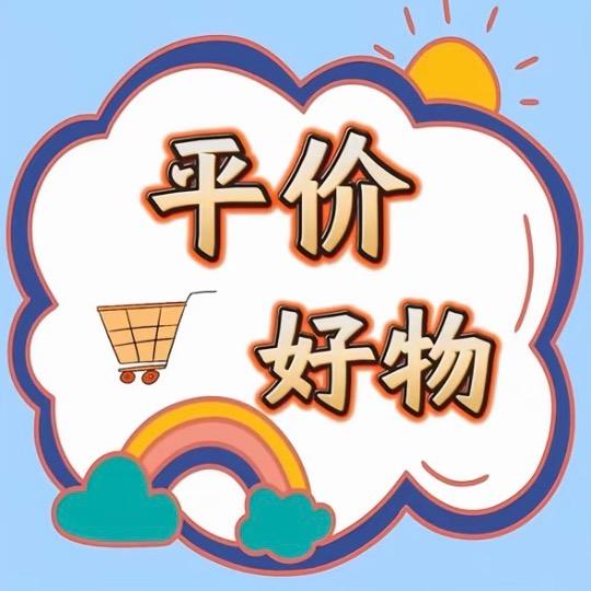 沙漠供应小店
