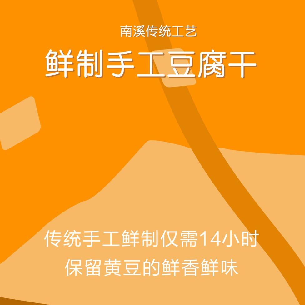 杨麻婆婆