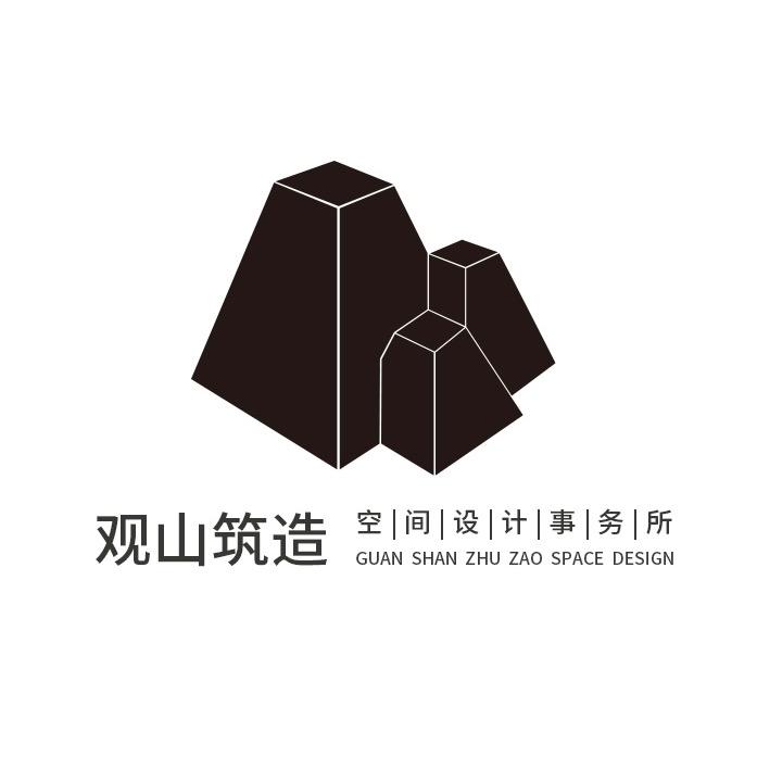 许昌观山筑造空间设计事务所