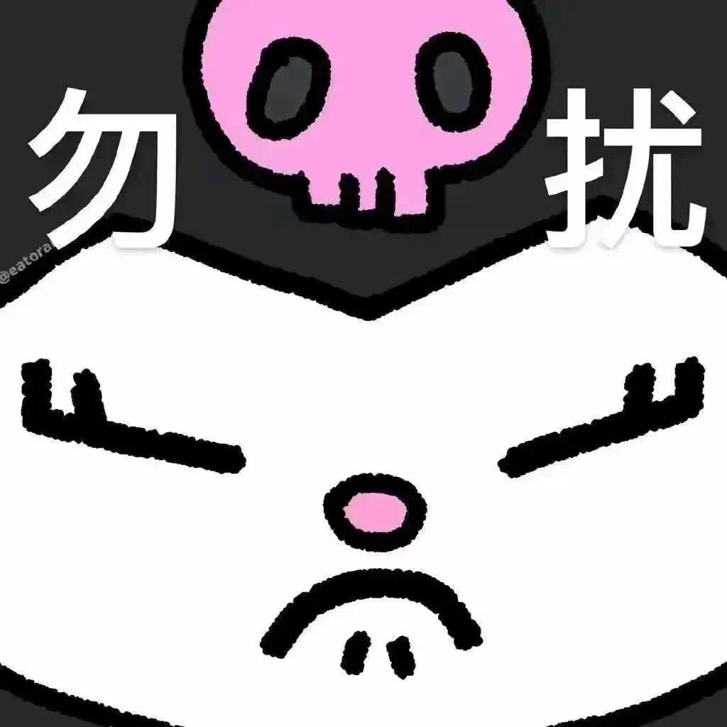 菠萝肉