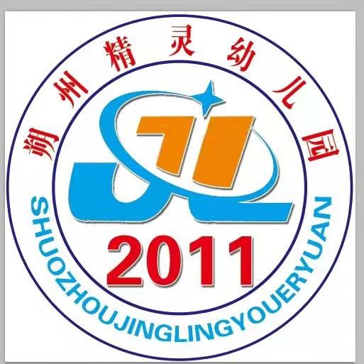 朔州精灵幼儿园