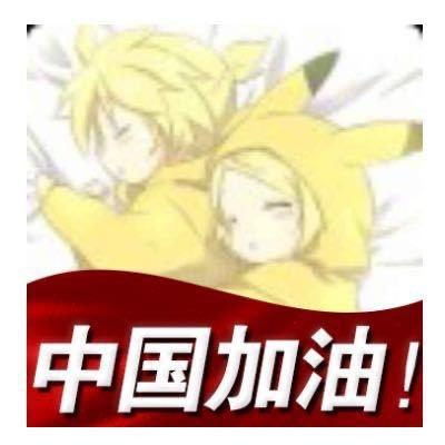 V浅唱头像