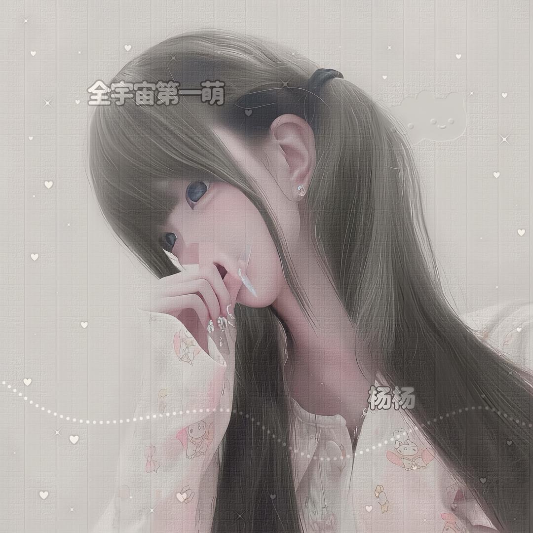 Yanaiio、