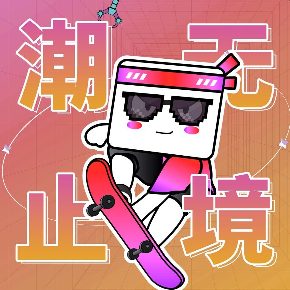 御见潮潮玩娃娃屋香河富力店