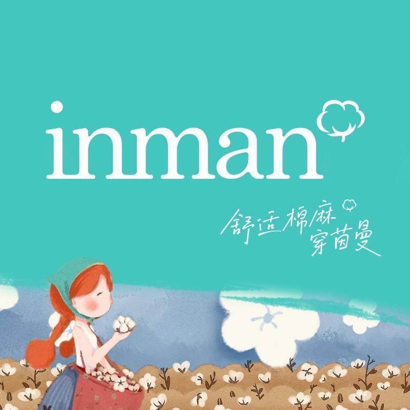 茵曼+来尔佳昵轻奢馆