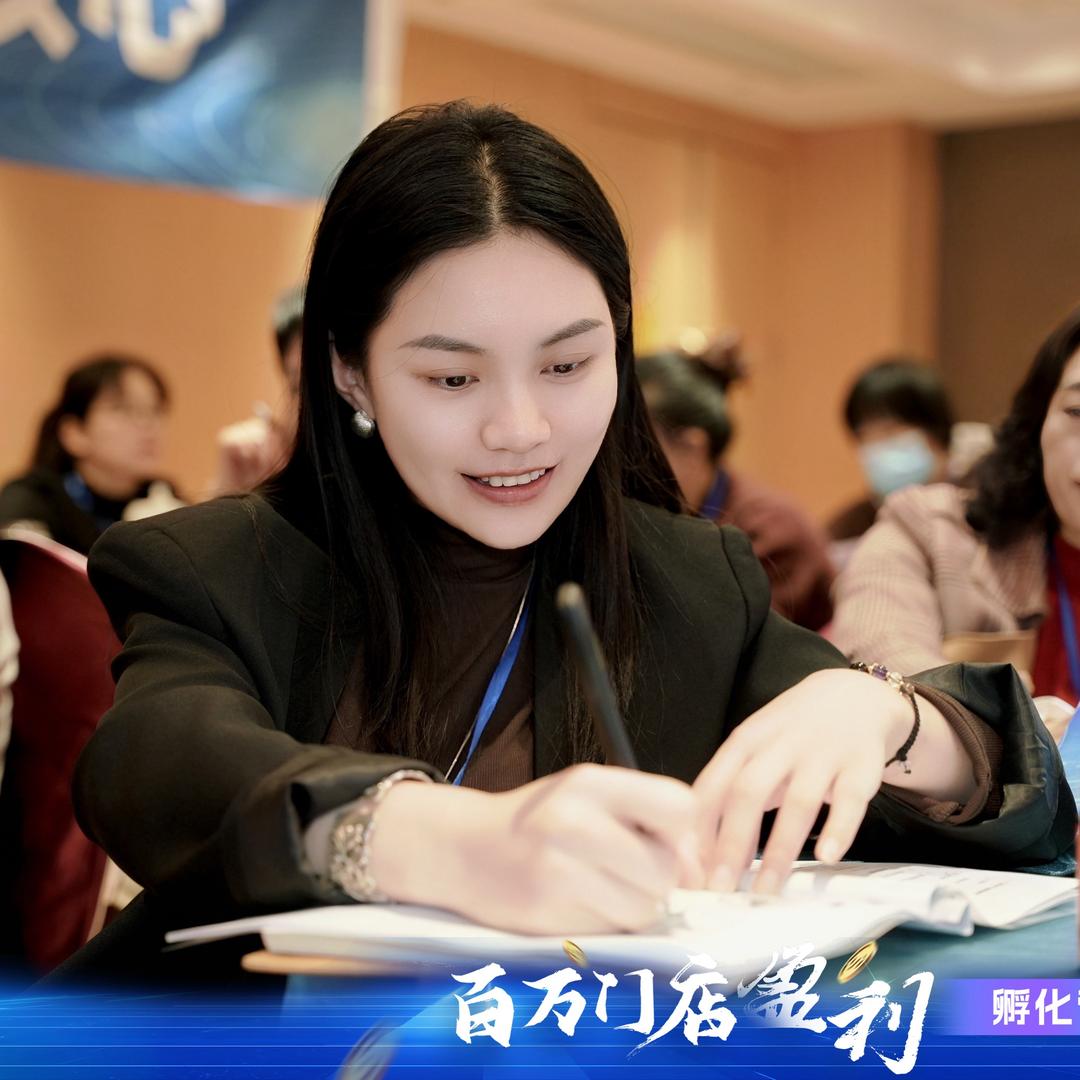 惠子话养生