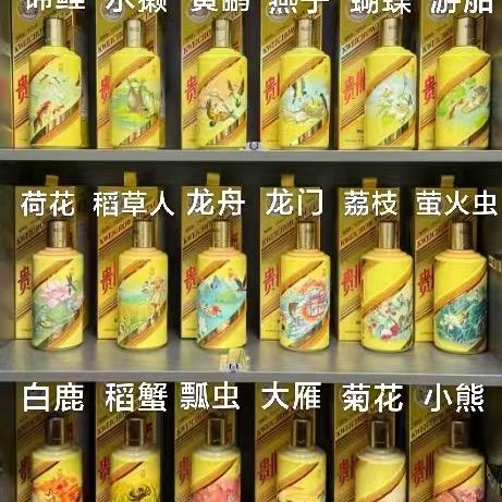 即墨MOUTAI酱酒 焦教练