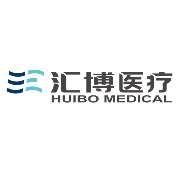 汇博医疗器械专营店