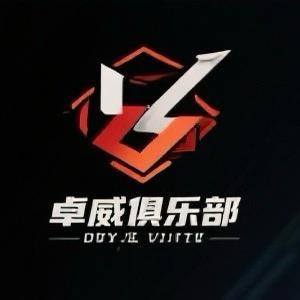 卓威♻️商行