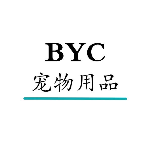 BYC外贸宠物用品