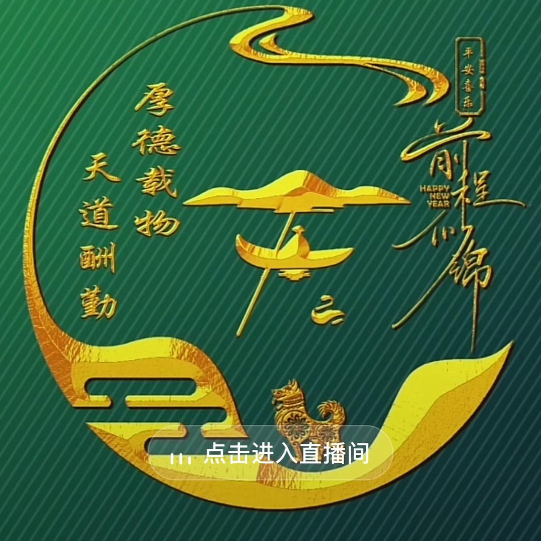 龍馬精神