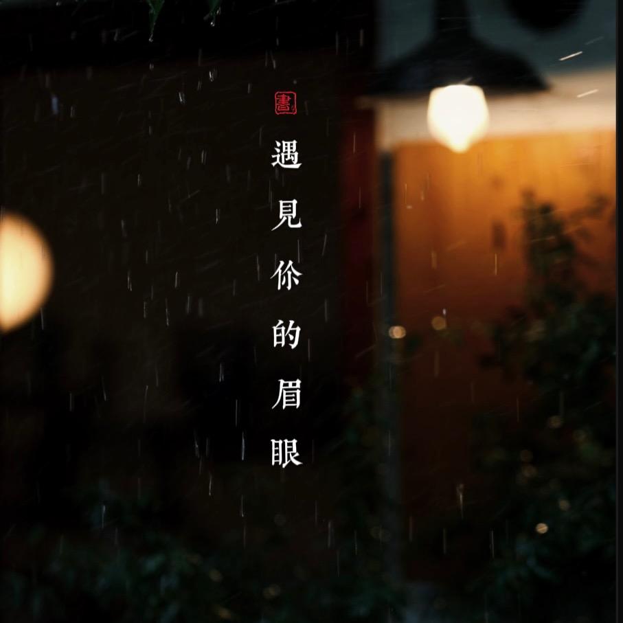 瓜瓜家乡好物