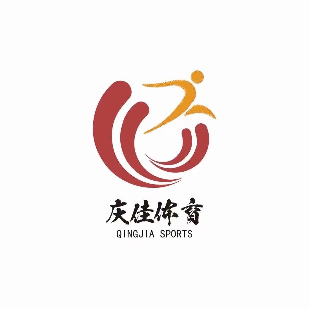 庆佳体育