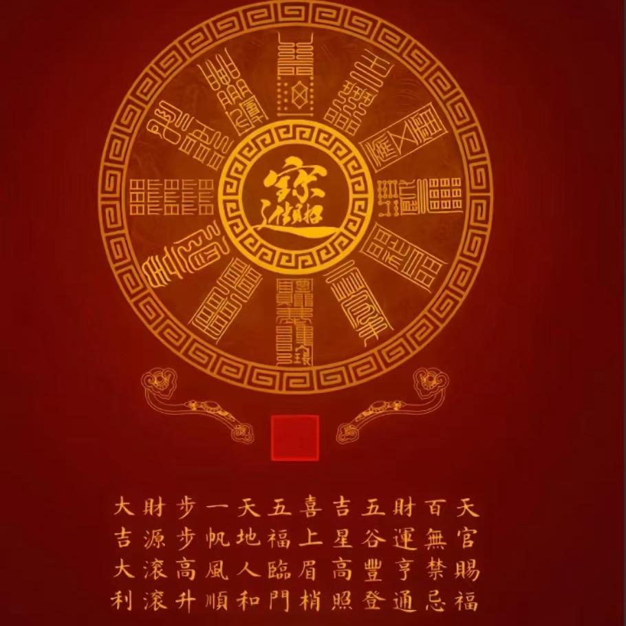 晓静