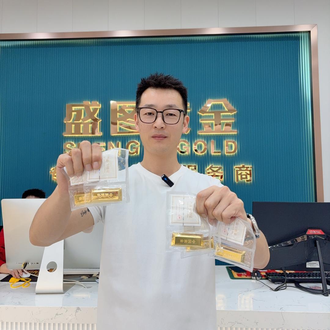 樊老板的珠宝圈